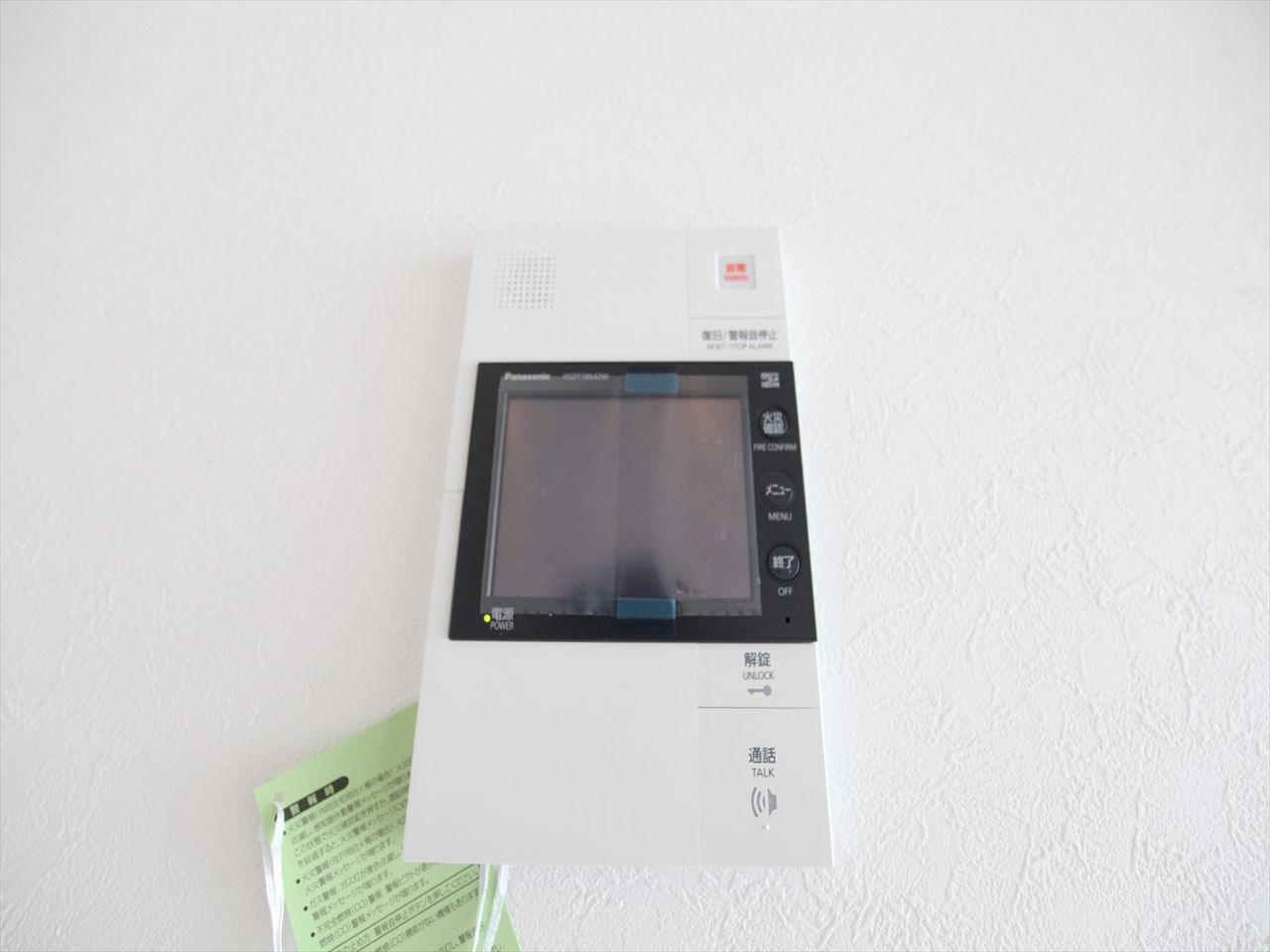 ＳＬＡＮＴＷＡＬＬＳ（スラントウォールズ） ＴＶモニター付インターホン完備