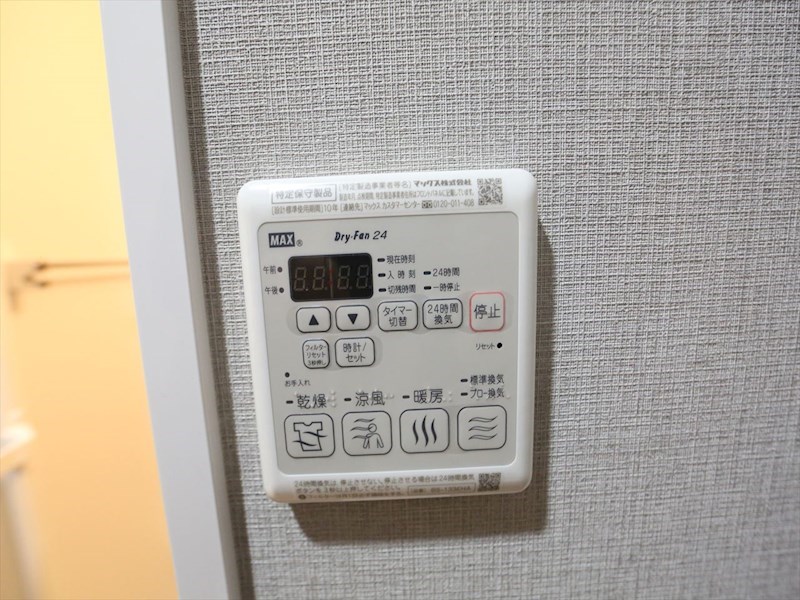 メイクス矢場町 浴室暖房乾燥機付き