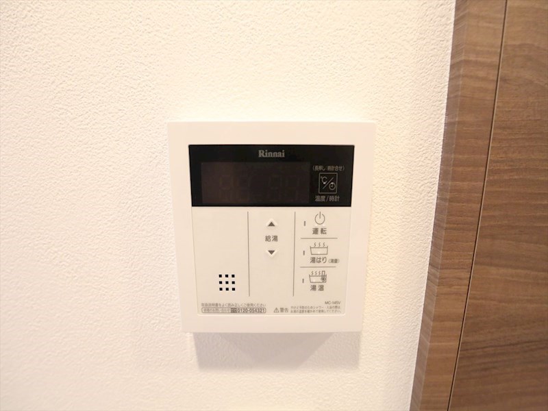メイクス矢場町 給湯設備　温度調整が出来ます