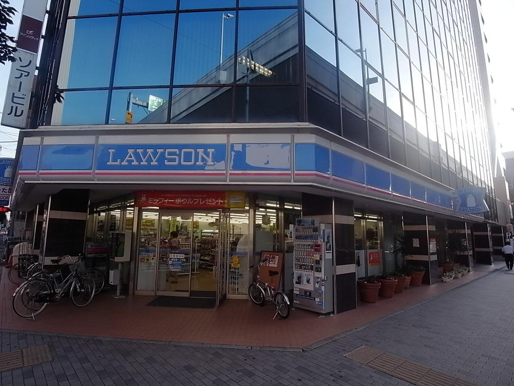 あいさきがけ ローソンＬ東区泉一丁目店 (コンビニ)
