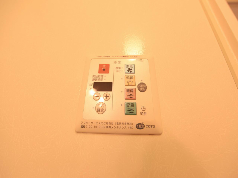 グランツ 浴室暖房乾燥機付き