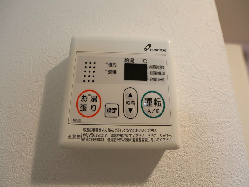 ブランドハウス城西１ 給湯設備