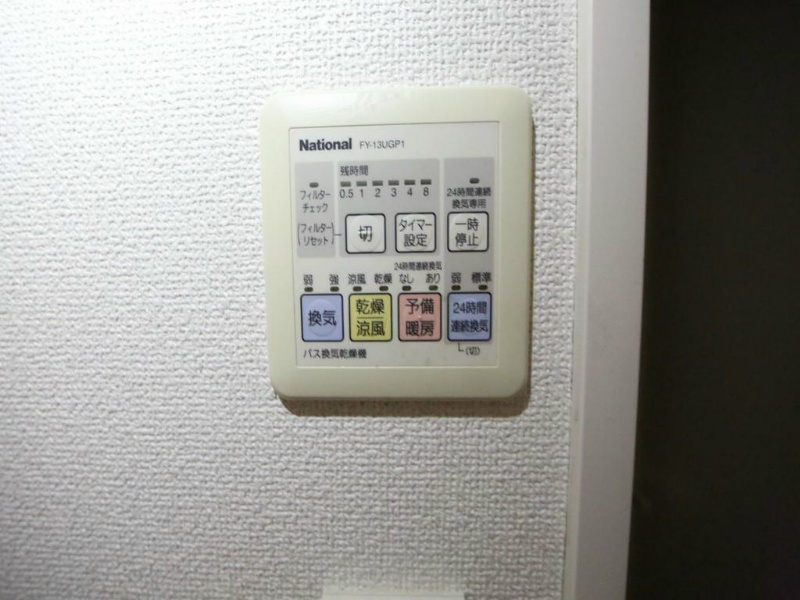 ＡＳレジデンス上前津 浴室暖房乾燥機付お風呂