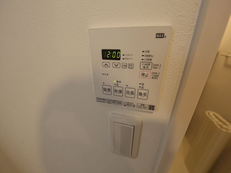 Alba Grande名護屋（アルバグランデ名護屋） 浴室暖房乾燥機