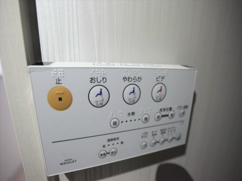 サンエイブリッジⅡ 温水洗浄暖房便座付トイレ