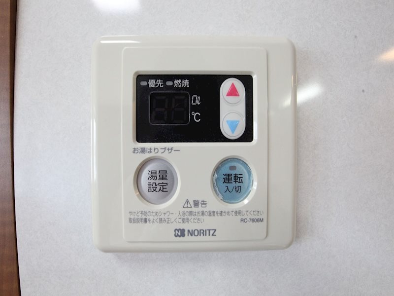 フローラル泉 給湯（温度設定可）