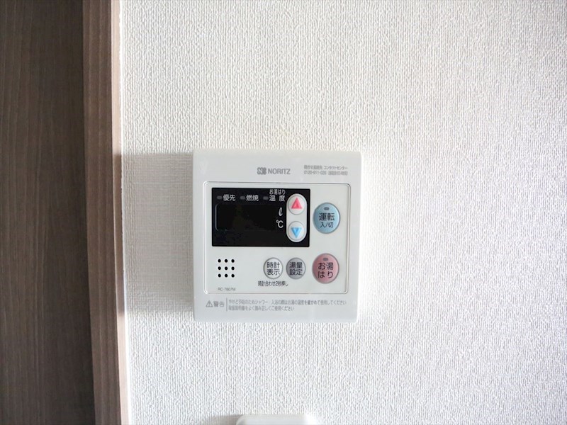 プレサンス上前津フィット 給湯設備　温度調整が出来ます