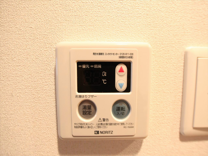 プレサンス丸の内城雅 給湯設備