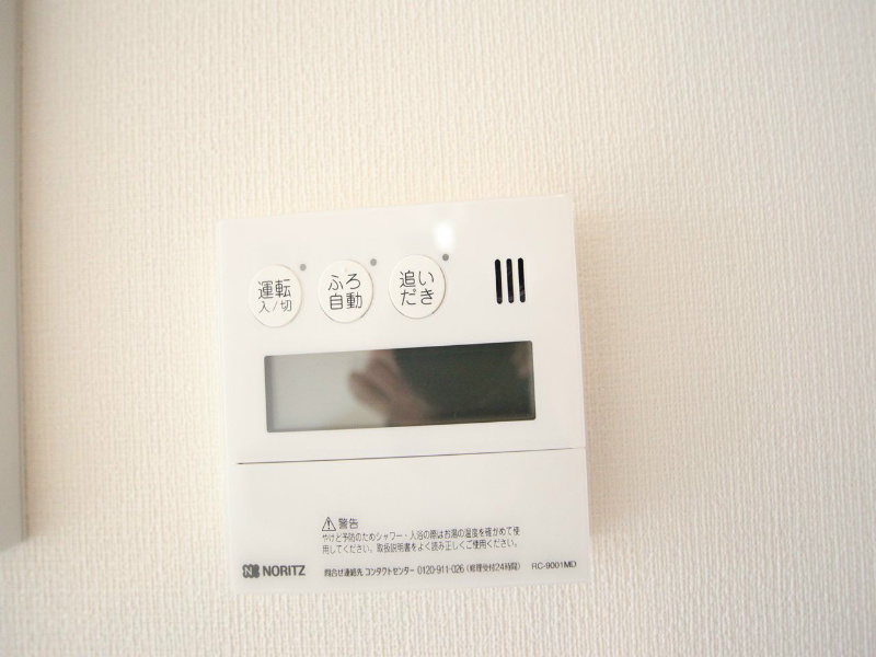 プレサンス丸の内レジデンス 給湯設備　追い焚き・オートバス機能完備