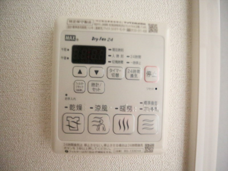 プレサンスジェネ鶴舞 浴室暖房乾燥機付　24時間換気機能付バスルーム