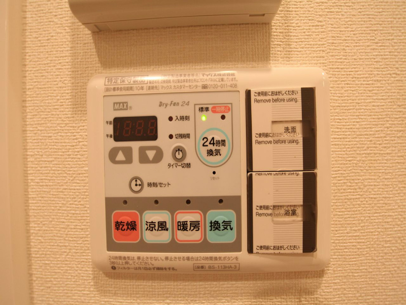 プレサンス久屋大通セントラルパーク 浴室暖房乾燥機　24時間換気機能付バスルーム