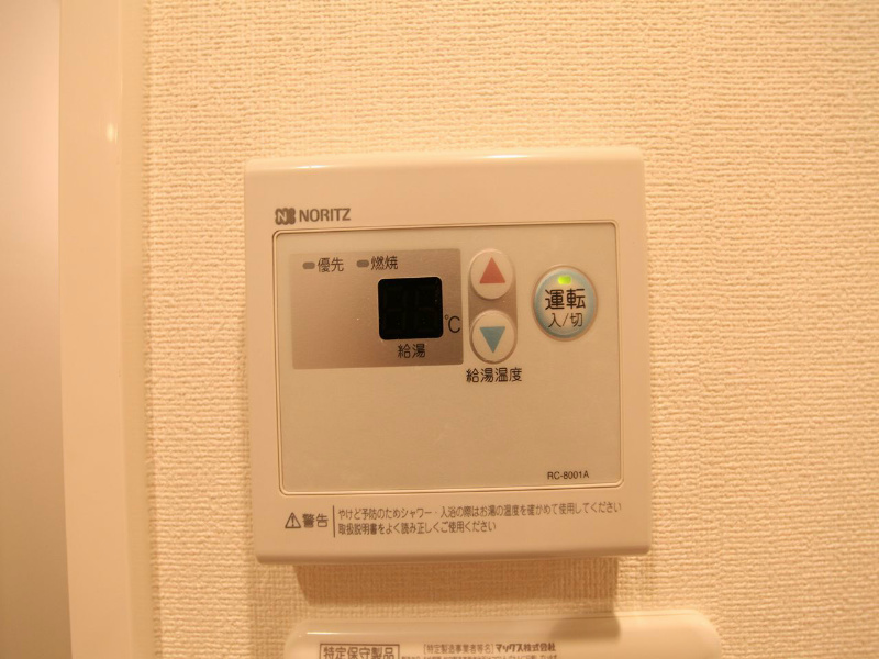 プレサンス久屋大通セントラルパーク 給湯設備