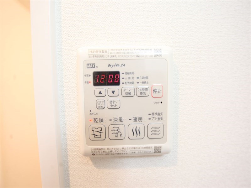 プレサンスジェネ葵 浴室暖房乾燥機付き