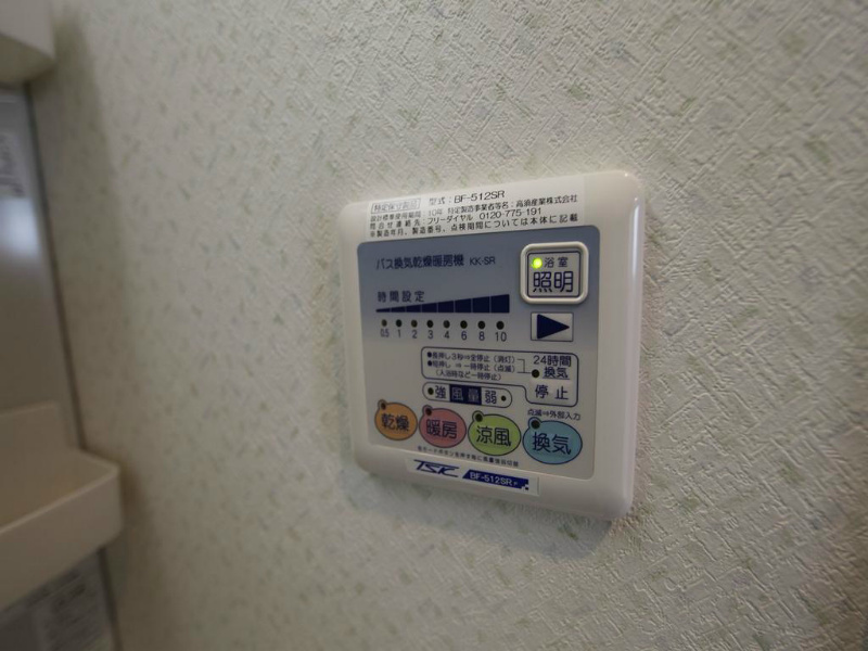 エスペランサ浄心 浴室暖房乾燥機付き