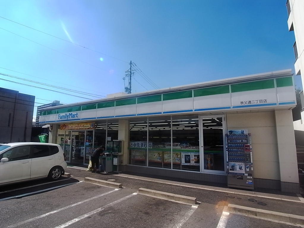 グランステート上名古屋 ファミリーマート秩父通二丁目店 (コンビニ)
