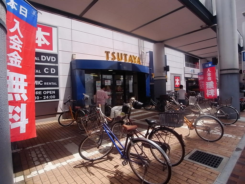 ハーモニーテラス上名古屋 ＴＳＵＴＡＹＡミユキモール庄内通店 (レンタルビデオ)