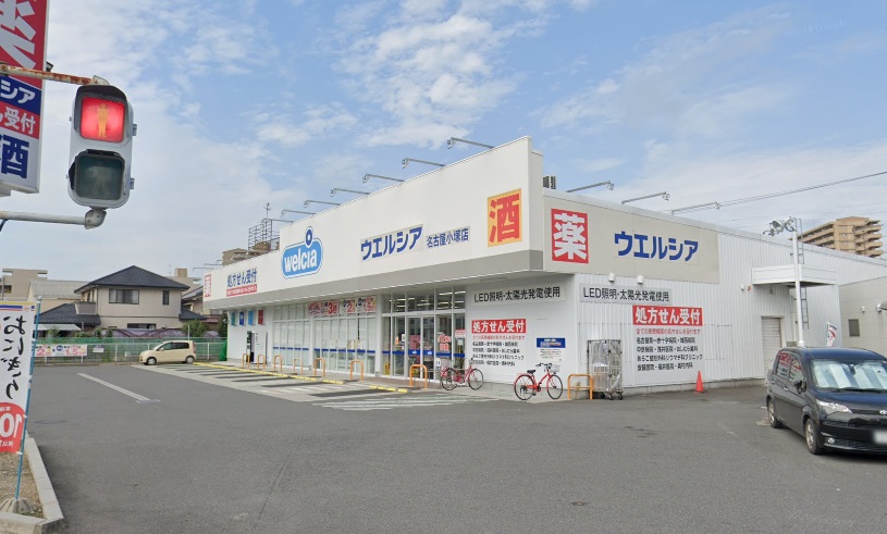 ｉ・スペース小本 ウェルシア名古屋小塚店
