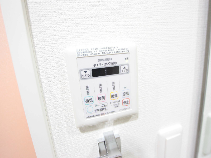 エステムプラザ名古屋駅前プライムタワー 浴室暖房乾燥機付　24時間換気機能付バスルーム