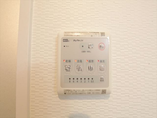 S-RESIDENCE今池南 浴室暖房乾燥機能付バス