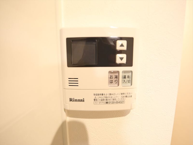 Ｚ・Ｒ名駅 給湯設備　ボタンで温度調整ができます