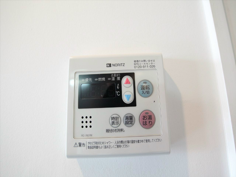 エルブ浄心 給湯設備　ボタンで温度調整できます