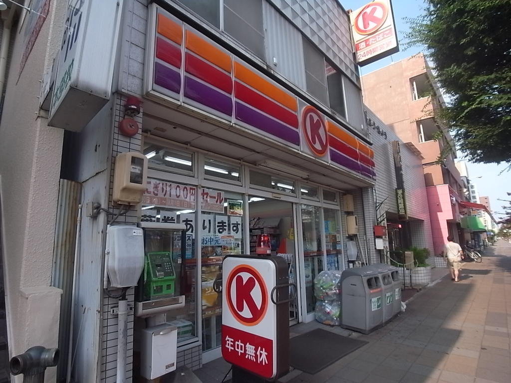 エルブ浄心 サークルK弁天通店 (コンビニ)