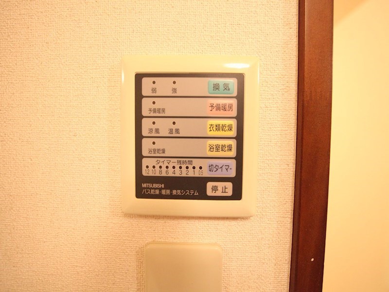 フォレスト2001 浴室暖房乾燥機付き