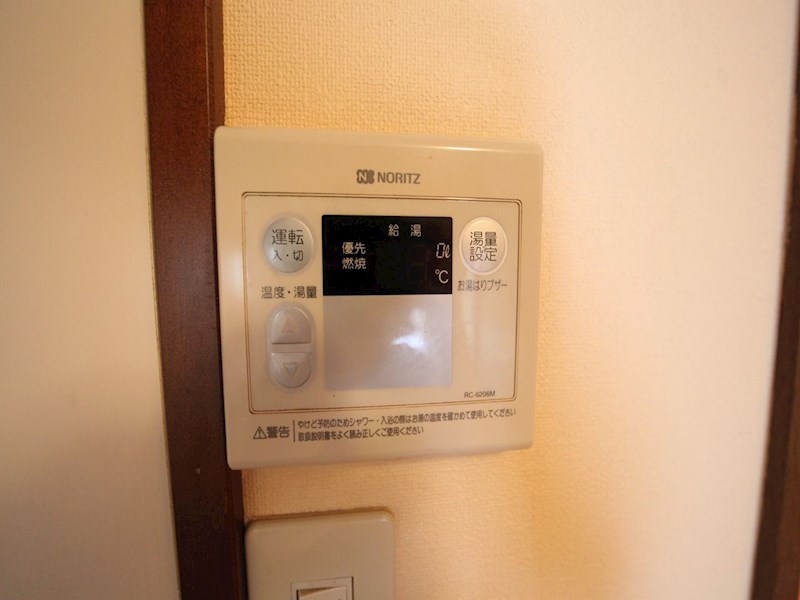 フォレスト2001 給湯設備　温度調整が出来ます