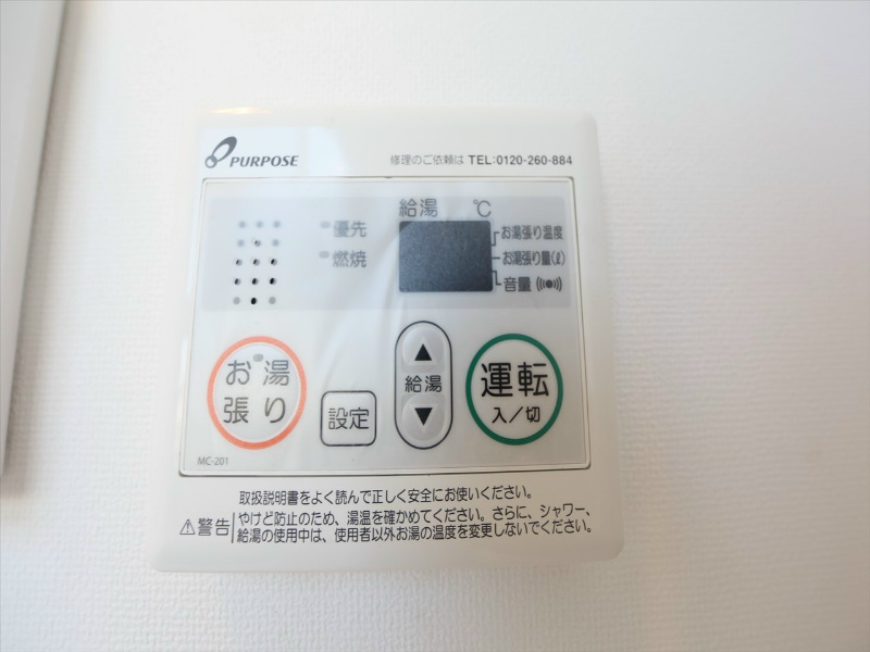 Ｅｓｔｕｄｉo南脇（エストゥディオミナミワキ） 給湯機温度設定あり