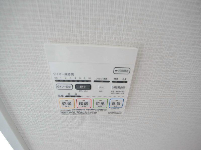 カーサミツクラ 浴室暖房乾燥機付　24時間換気換気バスルーム
