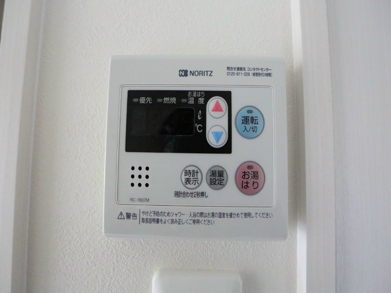 ｎｅｘｔａｇｅＩ（ネクステージワン） 給湯設備　温度調整が出来ます