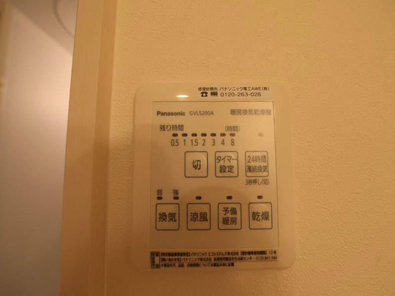 Ｃａｓａ名駅南（カーサ名駅南） 浴室暖房乾燥機付　24時間換気機能付バスルーム