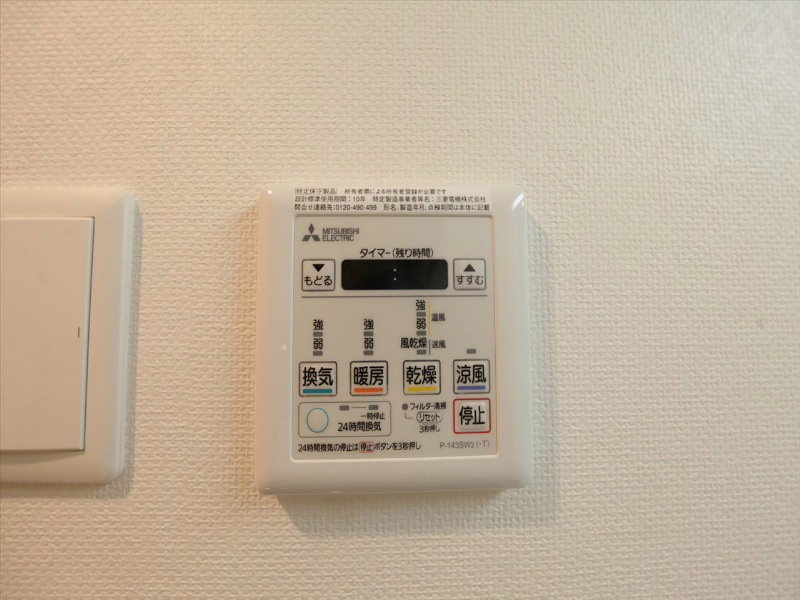 ＩＡＲＩＭ新瑞橋 浴室暖房乾燥機付き