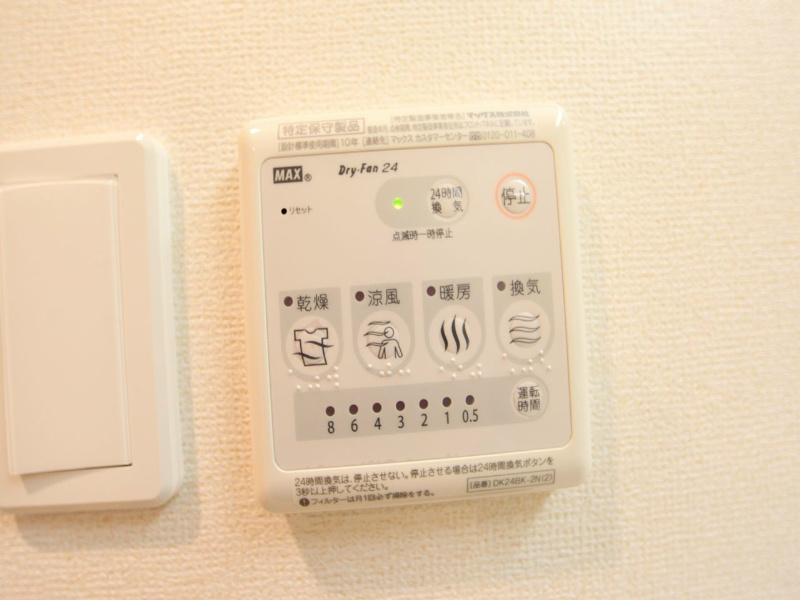 ラフレシールドゥ 浴室暖房乾燥機付 24時間換気機能付バスルーム