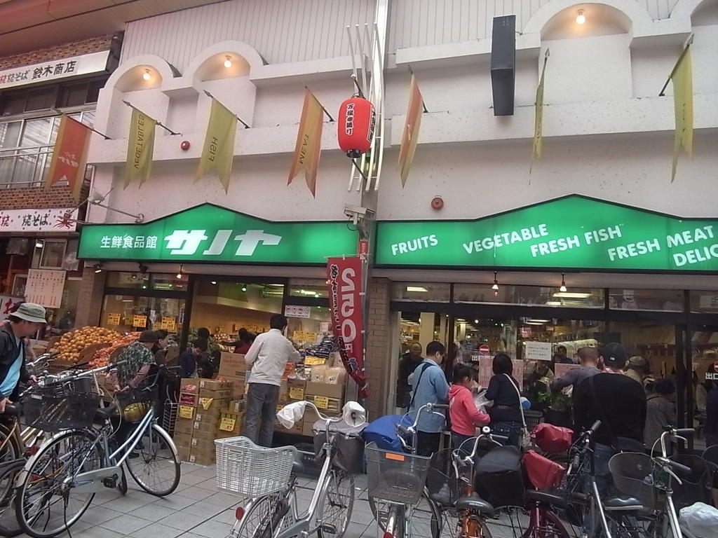 ラフレシールドゥ 生鮮食品館サノヤ（スーパー）