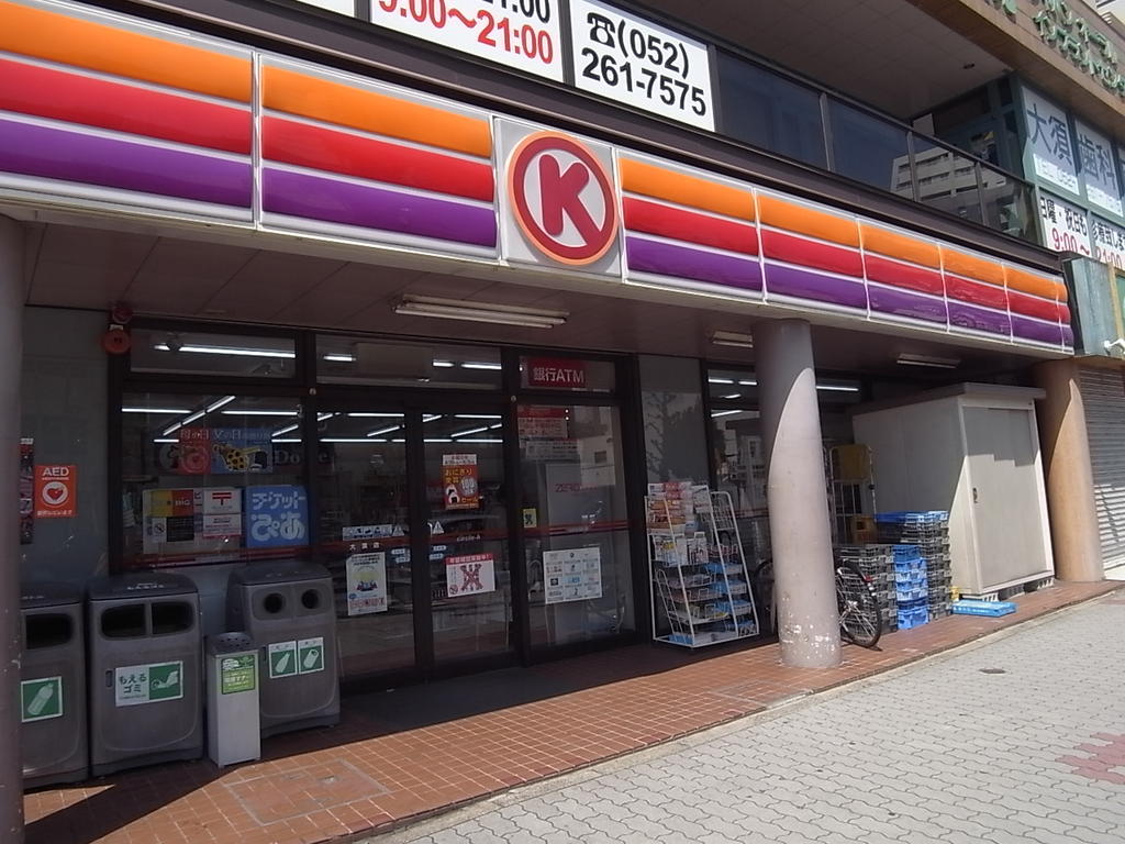 ラフレシールドゥ サークルK大須店 (コンビニ)