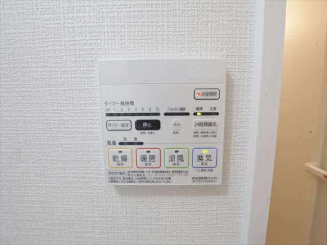 エスリード千種パークフロント 浴室暖房乾燥機能付バス
