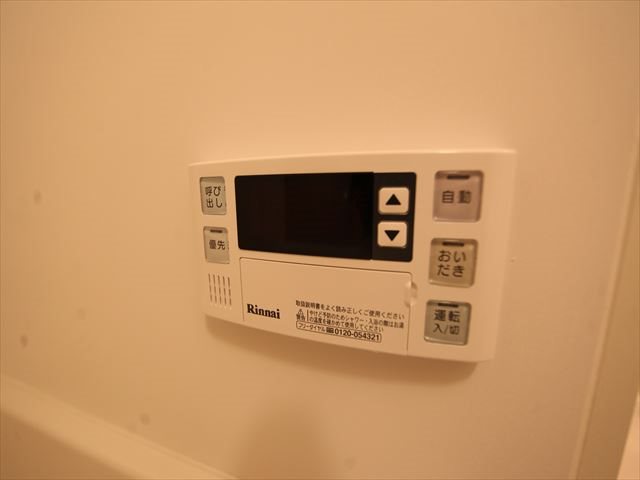 ルーエ今池 追い焚き湯張り機能付き