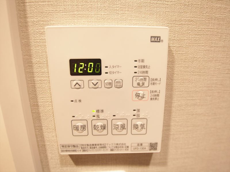 ルーエ今池 浴室暖房乾燥機能付き
