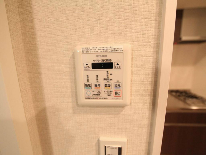 エルスタンザ千代田  浴室暖房乾燥機付