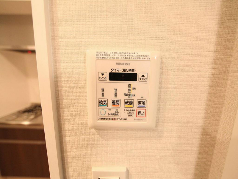 エルスタンザ千代田  浴室暖房乾燥機付　24時間換気機能付バスルーム