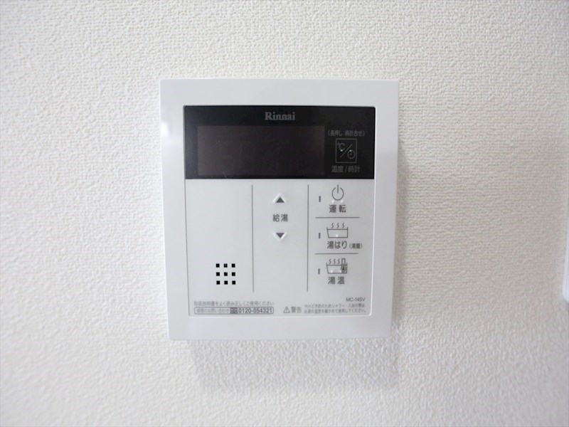 ダイアモンドムーン 給湯設備　温度調整が出来ます