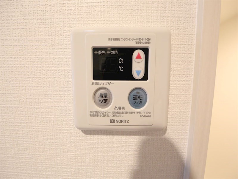エスリード名古屋ＳＴＡＴＩＯＮ　ＷＥＳＴ 給湯設備　温度調整が出来ます　同仕様写真