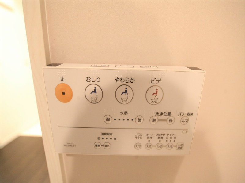 Ｓｏｌｅａ（ソレア）  温水洗浄暖房便座付トイレ