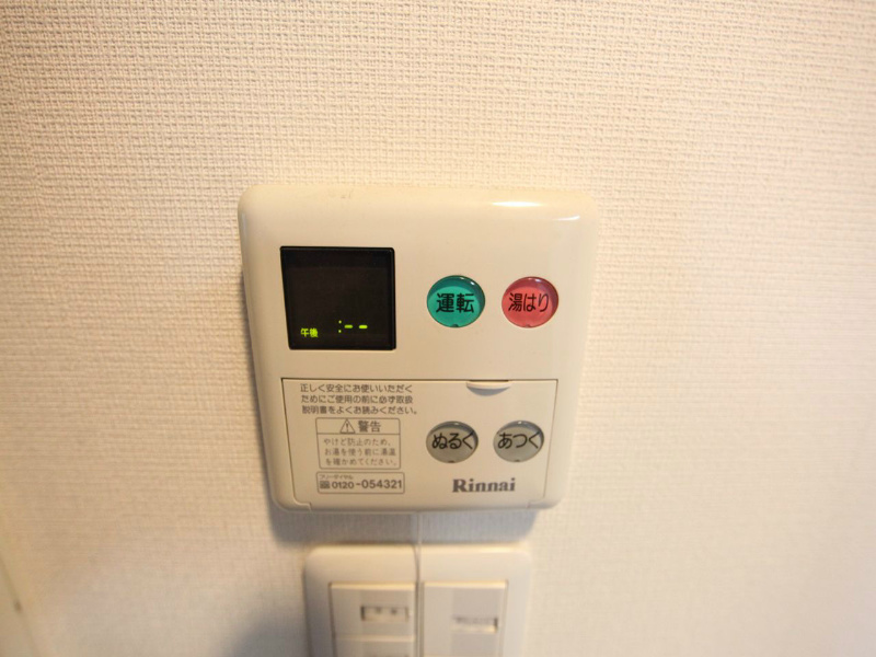 プレサンス上前津リラクシア  給湯設備