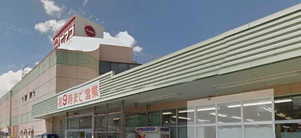エクステンションＹ ピアゴ 平針店