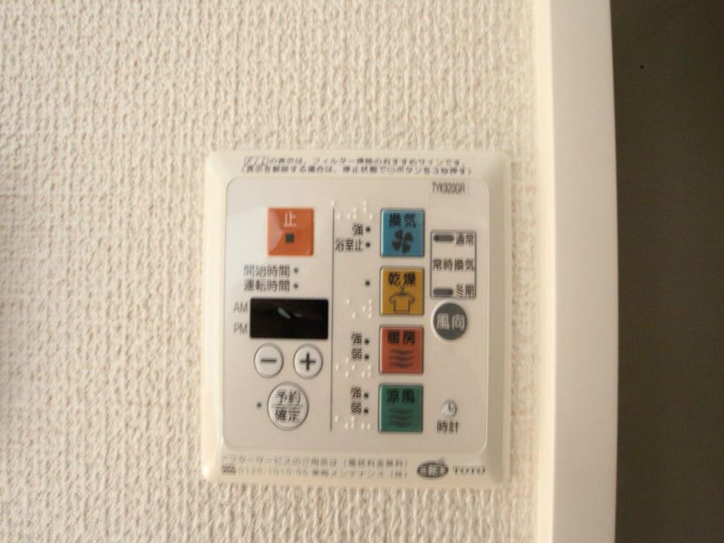 プレサンス泉シティアーク 浴室暖房乾燥機付バスルーム