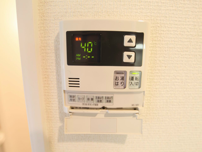 プレサンス泉アーバンゲート 給湯設備　温度調整が可能です