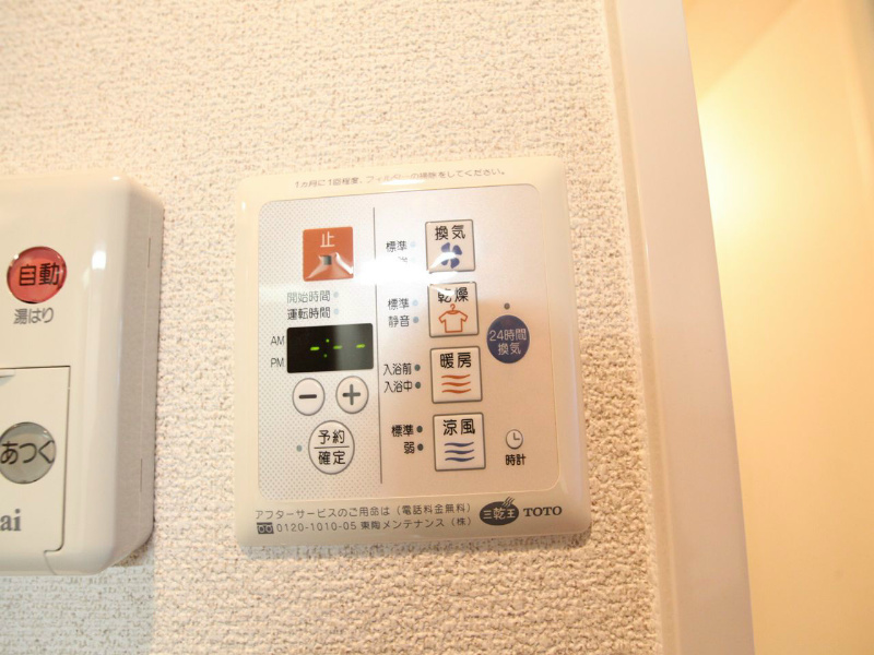 プレサンス桜通アベニュー 浴室暖房乾燥機付き