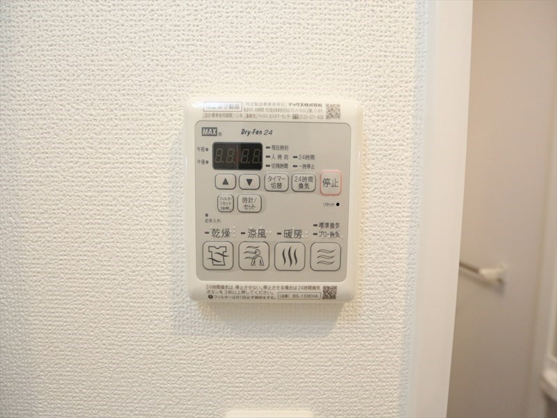 エステムコート名古屋新栄アクシス 浴室暖房乾燥機付き